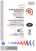 Китай Zhongshan Jiali Cosmetics Manufacturer Ltd Сертификаты
